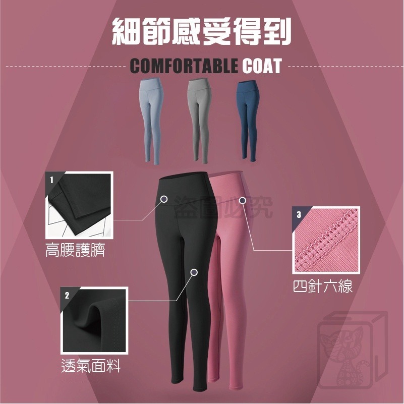 🔥超低價🔥美型提臀褲 瑜珈褲 壓力褲女 緊身褲 重訓褲 韻律褲 內搭褲 瑜珈褲 緊身褲 高腰瑜珈褲 運動褲 健身褲-細節圖8