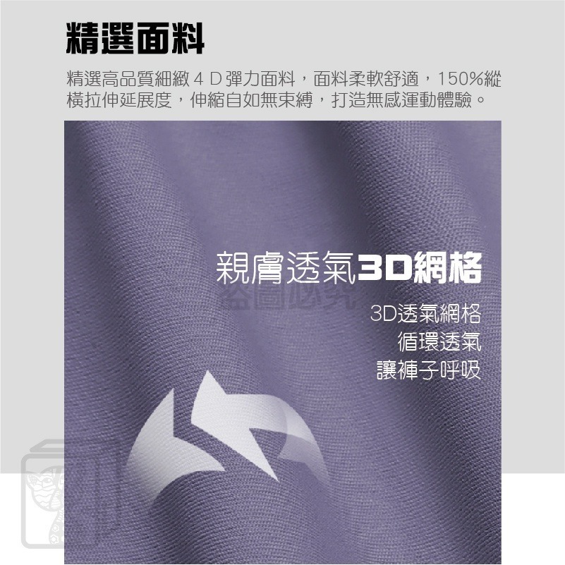 🔥超低價🔥美型提臀褲 瑜珈褲 壓力褲女 緊身褲 重訓褲 韻律褲 內搭褲 瑜珈褲 緊身褲 高腰瑜珈褲 運動褲 健身褲-細節圖9