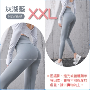 🔥超低價🔥美型提臀褲 瑜珈褲 壓力褲女 緊身褲 重訓褲 韻律褲 內搭褲 瑜珈褲 緊身褲 高腰瑜珈褲 運動褲 健身褲-規格圖9