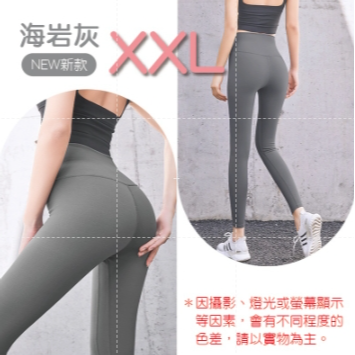 🔥超低價🔥美型提臀褲 瑜珈褲 壓力褲女 緊身褲 重訓褲 韻律褲 內搭褲 瑜珈褲 緊身褲 高腰瑜珈褲 運動褲 健身褲-規格圖9