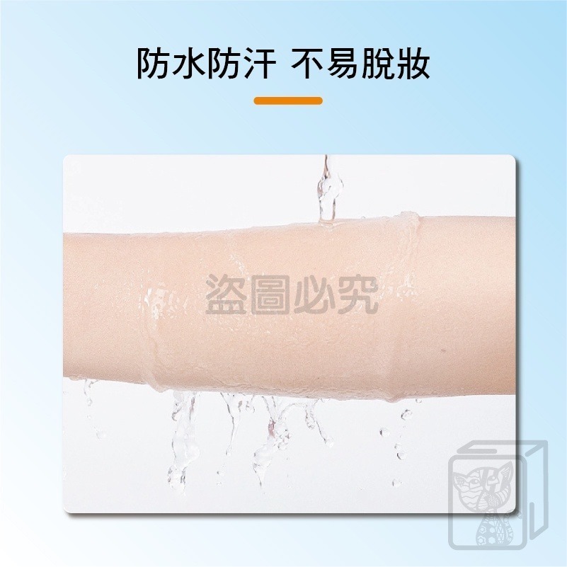 🔥夏天熱銷🔥紅石榴噴霧隔離 防水防紫外線 隔離美白噴霧 遮瑕液 隔離保濕 美白防曬噴霧 隔離防護噴霧 隔離霜 遮瑕-細節圖9