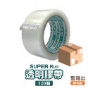 🔥一箱120個🔥超值價🔥封箱膠帶 48mmX90y 超黏膠帶 80m膠帶 OPP膠帶 出貨膠帶 透明膠帶 一箱出-規格圖3