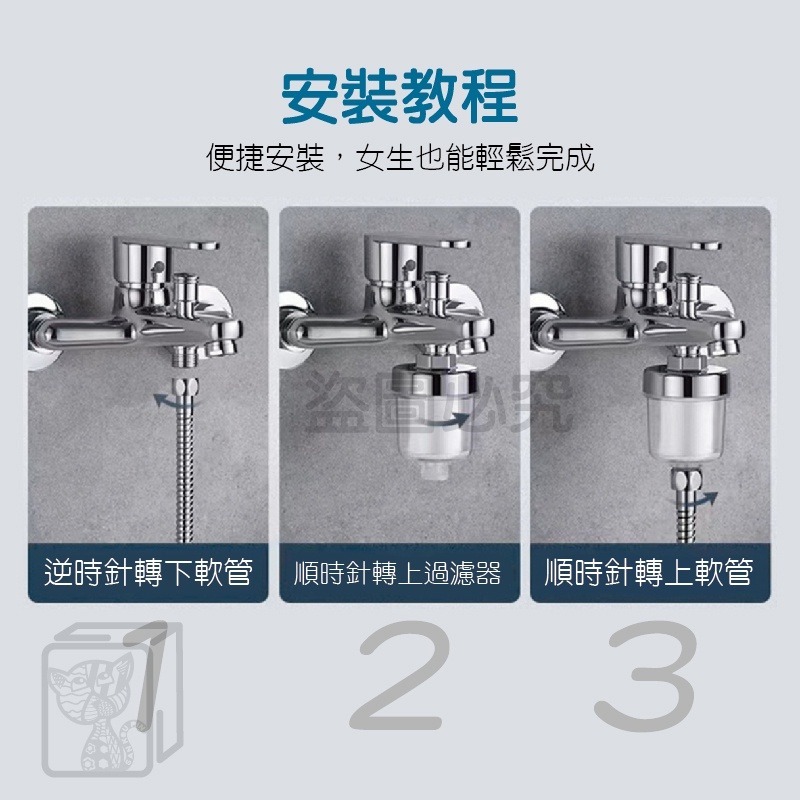 🔥可更換濾心🔥洗衣機過濾器 小型過濾器 水龍頭淨水器 洗衣機淨水器 前置過濾器 過濾蓮蓬頭 淋浴淨水器 過濾器-細節圖8