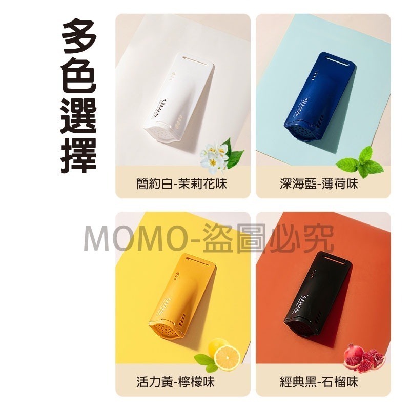 🔥防潮除臭🔥球鞋除臭膠囊 內部去異味 宿舍家用 廁所鞋櫃鞋盒 去味香薰 鞋子除臭盒 鞋內除臭 去臭味 防潮除濕抑菌-細節圖7