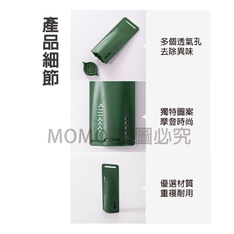 🔥防潮除臭🔥球鞋除臭膠囊 內部去異味 宿舍家用 廁所鞋櫃鞋盒 去味香薰 鞋子除臭盒 鞋內除臭 去臭味 防潮除濕抑菌-細節圖9