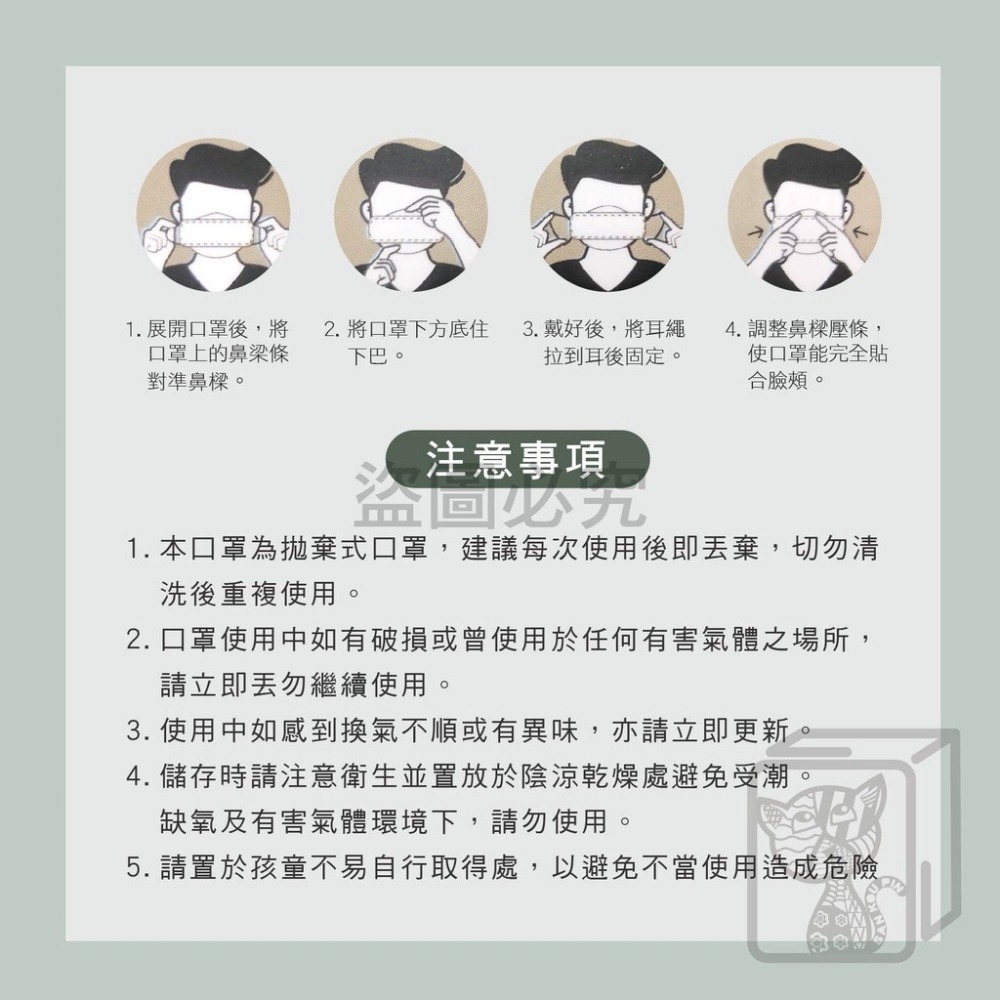 ✨淨新✨加大KF94✨醫用口罩 4D口罩 魚嘴口罩 KF94立體口罩 韓式口罩 醫療立體口罩 台灣製醫療級口罩 醫用口罩-細節圖7