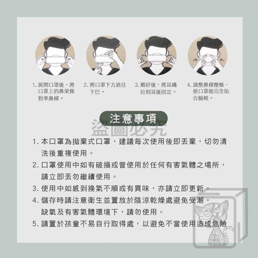 ✨淨新✨加大KF94✨醫用口罩 4D口罩 魚嘴口罩 KF94立體口罩 韓式口罩 醫療立體口罩 台灣製醫療級口罩 醫用口罩-細節圖7