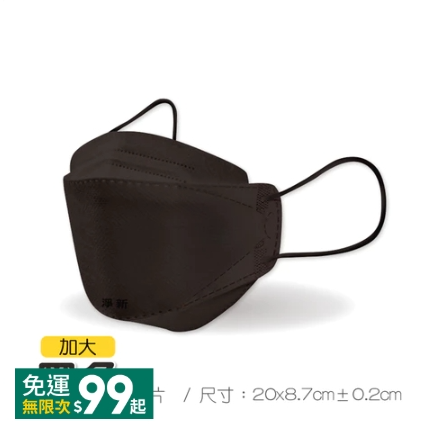 ✨淨新✨加大KF94✨醫用口罩 4D口罩 魚嘴口罩 KF94立體口罩 韓式口罩 醫療立體口罩 台灣製醫療級口罩 醫用口罩-規格圖9