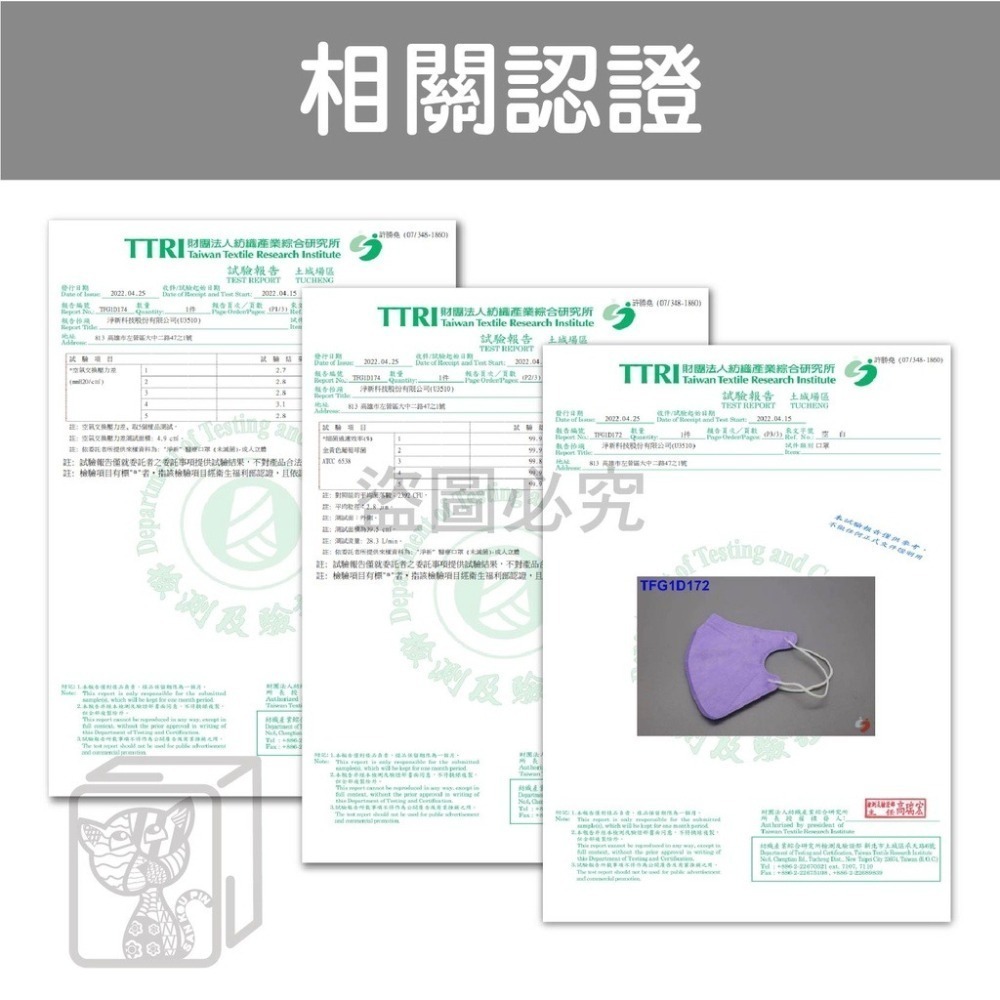 ⭐加大尺寸⭐淨新超立體口罩⭐ 淨新口罩 醫用口罩 醫療口罩 口罩 立體口罩 立體醫療口罩 成人口罩 立體口罩 大口罩-細節圖4