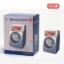 🔥台灣發貨🔥兒童仿真小家電 廚房玩具 男孩女孩模擬 電動洗衣機 小家電套裝 扮家家酒玩具 聲光效果 咖啡機吸塵器果汁-規格圖7