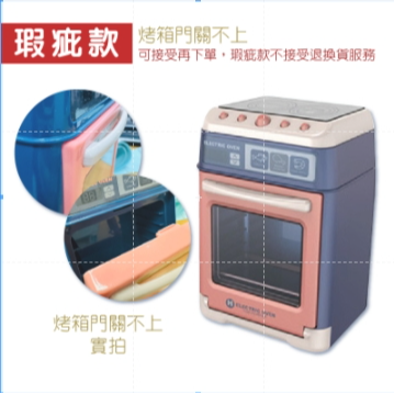 🔥台灣發貨🔥兒童仿真小家電 廚房玩具 男孩女孩模擬 電動洗衣機 小家電套裝 扮家家酒玩具 聲光效果 咖啡機吸塵器果汁-規格圖7