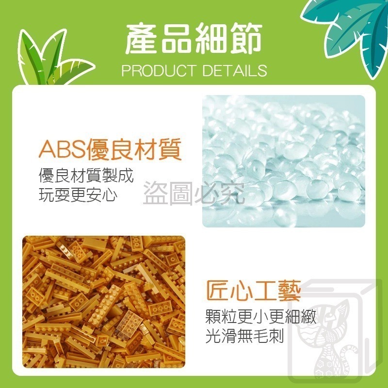 🔥檢驗合格🔥恐龍款迷你積木 恐龍積木 積木玩具 兒童玩具 拼裝積木 小恐龍造型 微鑽小顆粒 益智玩具 口袋積木玩具-細節圖6