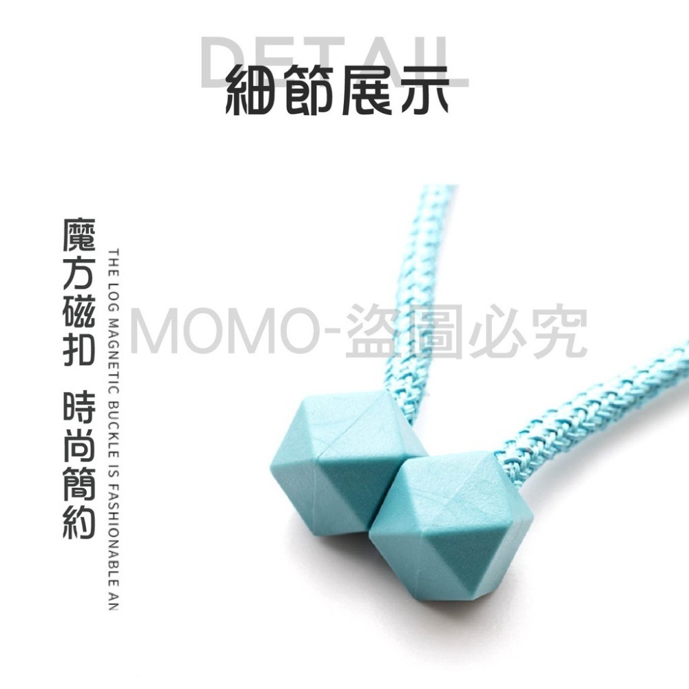 🔥台灣發貨🔥磁吸式窗簾扣 磁吸窗簾扣 窗簾綁繩 窗簾扣環 窗簾磁釦 窗簾扣 窗廉磁扣 綁繩 窗簾綁帶 綁窗簾 窗廉磁-細節圖4