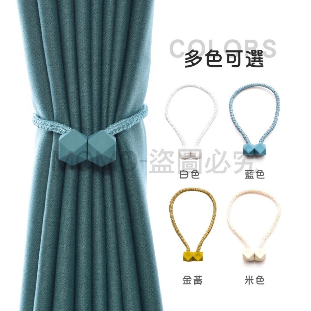 🔥台灣發貨🔥磁吸式窗簾扣 磁吸窗簾扣 窗簾綁繩 窗簾扣環 窗簾磁釦 窗簾扣 窗廉磁扣 綁繩 窗簾綁帶 綁窗簾 窗廉磁-細節圖8