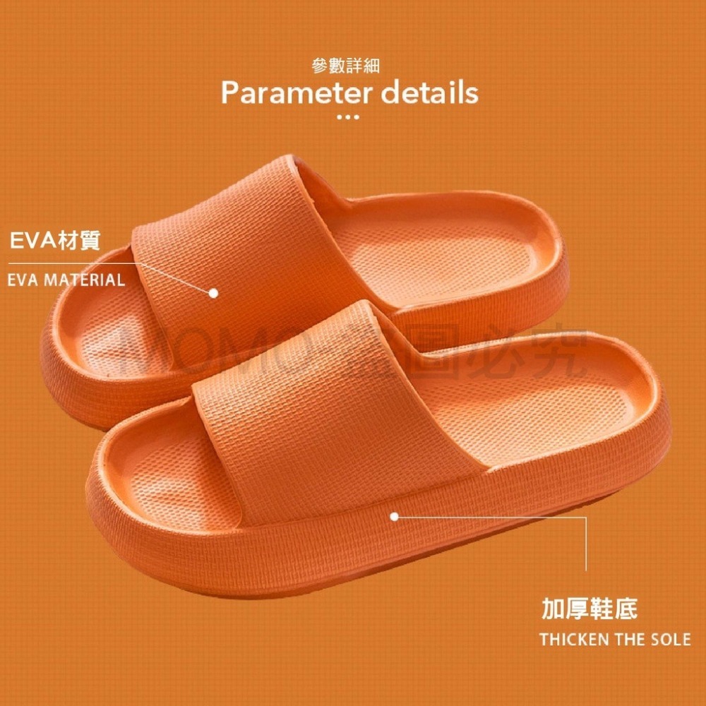 🔥最低價🔥高彈力麵包拖鞋 踩屎感拖鞋 厚底拖鞋 止滑防滑輕量拖 增高拖鞋 居家拖鞋 浴室拖鞋 室內拖鞋 防滑拖-細節圖8
