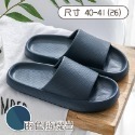 藏青40-41(26) 室內拖鞋