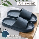 藏青44-45(28) 室內拖鞋
