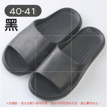 🔥最低價🔥高彈力麵包拖鞋 踩屎感拖鞋 厚底拖鞋 止滑防滑輕量拖 增高拖鞋 居家拖鞋 浴室拖鞋 室內拖鞋 防滑拖-規格圖9