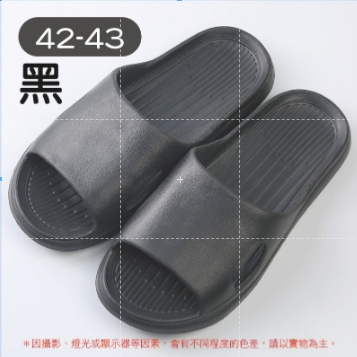 黑色【42/43】EVA拖鞋
