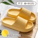 黃色38-39(25) 室內拖鞋