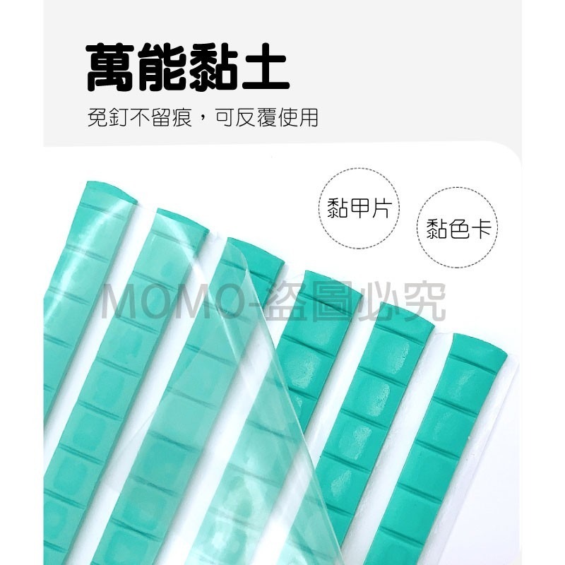🔥超商免運🔥無痕黏貼 萬用膠黏土 萬用黏土 美甲黏土 攝影黏土 萬能膠 無痕膠 隨意貼 黏膠 黏土膠 萬能黏土-細節圖5