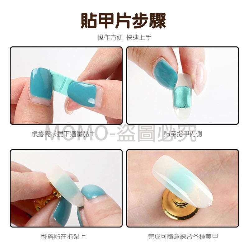 🔥超商免運🔥無痕黏貼 萬用膠黏土 萬用黏土 美甲黏土 攝影黏土 萬能膠 無痕膠 隨意貼 黏膠 黏土膠 萬能黏土-細節圖9