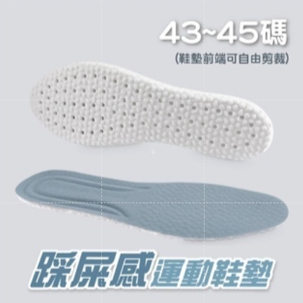 🔥升級透氣🔥加厚減震鞋墊 運動鞋墊 足弓墊 機能運動鞋墊 記憶透氣鞋墊 扁平足鞋墊 PU鞋墊 減震鞋墊 鞋墊 足弓鞋-規格圖8