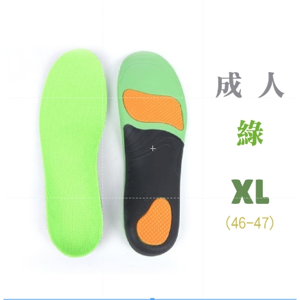 🔥升級透氣🔥加厚減震鞋墊 運動鞋墊 足弓墊 機能運動鞋墊 記憶透氣鞋墊 扁平足鞋墊 PU鞋墊 減震鞋墊 鞋墊 足弓鞋-規格圖8