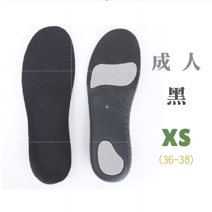🔥升級透氣🔥加厚減震鞋墊 運動鞋墊 足弓墊 機能運動鞋墊 記憶透氣鞋墊 扁平足鞋墊 PU鞋墊 減震鞋墊 鞋墊 足弓鞋-規格圖8