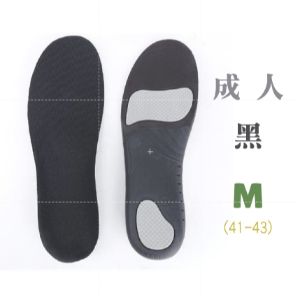 🔥升級透氣🔥加厚減震鞋墊 運動鞋墊 足弓墊 機能運動鞋墊 記憶透氣鞋墊 扁平足鞋墊 PU鞋墊 減震鞋墊 鞋墊 足弓鞋-規格圖8