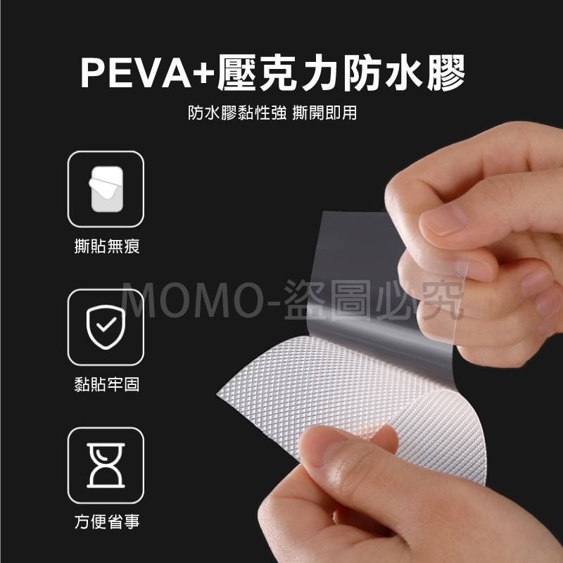 🔥透明防滑🔥透明浴室防滑貼 防水無痕止滑貼 兒童老人防滑 防滑膠帶 立體紋路防滑 安全防滑貼 浴室防滑條 樓梯止滑-細節圖6