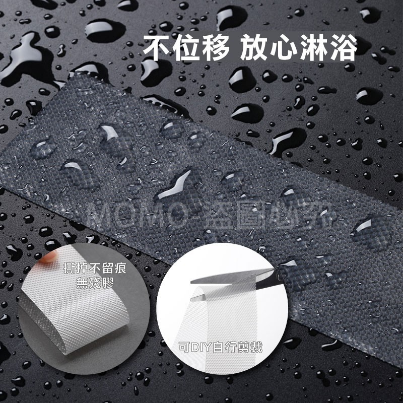 🔥透明防滑🔥透明浴室防滑貼 防水無痕止滑貼 兒童老人防滑 防滑膠帶 立體紋路防滑 安全防滑貼 浴室防滑條 樓梯止滑-細節圖7