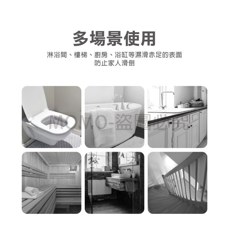 🔥透明防滑🔥透明浴室防滑貼 防水無痕止滑貼 兒童老人防滑 防滑膠帶 立體紋路防滑 安全防滑貼 浴室防滑條 樓梯止滑-細節圖8