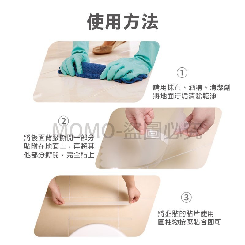 🔥透明防滑🔥透明浴室防滑貼 防水無痕止滑貼 兒童老人防滑 防滑膠帶 立體紋路防滑 安全防滑貼 浴室防滑條 樓梯止滑-細節圖9