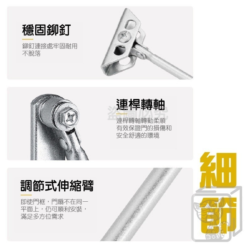 🔥台灣發貨🔥液壓緩衝門弓器 定位自動關門器 自動閉門 自動關門器 閉門器 液壓門弓器 防火門 門緩衝 關門緩衝器 門-細節圖8