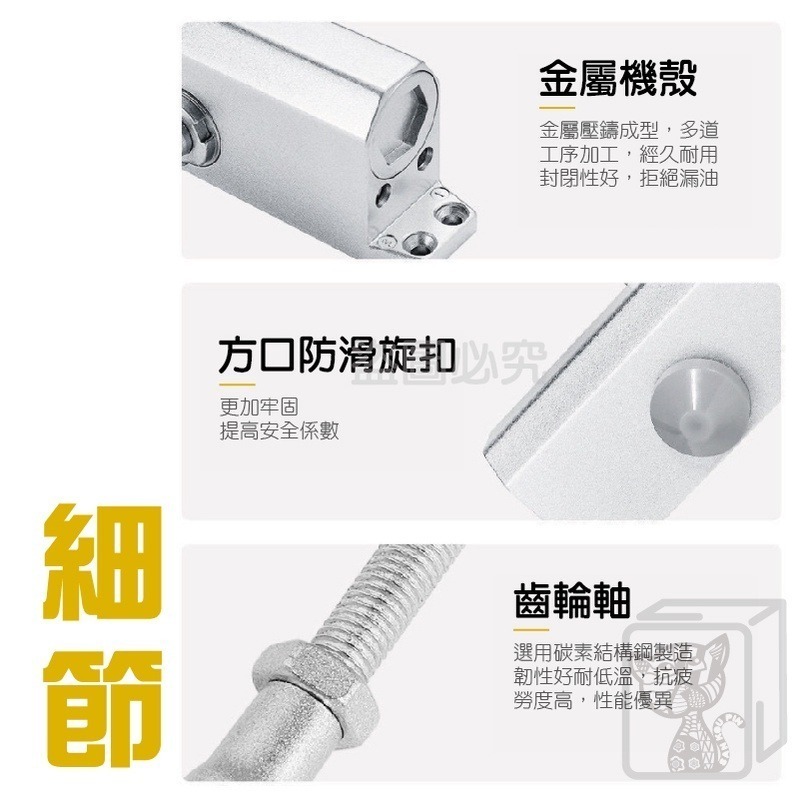 🔥台灣發貨🔥液壓緩衝門弓器 定位自動關門器 自動閉門 自動關門器 閉門器 液壓門弓器 防火門 門緩衝 關門緩衝器 門-細節圖9