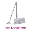 🔥台灣發貨🔥液壓緩衝門弓器 定位自動關門器 自動閉門 自動關門器 閉門器 液壓門弓器 防火門 門緩衝 關門緩衝器 門-規格圖9