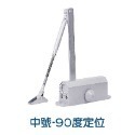 中號【定位款】液壓緩衝門弓器