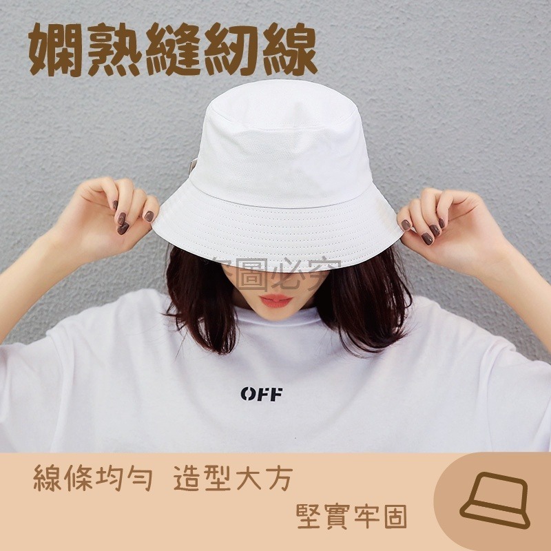 🔥台灣現貨🔥素色漁夫帽 平頂漁夫帽 純色棉漁夫帽 漁夫帽 魚夫帽 遮陽帽 防曬帽 日系 韓系 素面漁夫帽 遮陽 防曬-細節圖4