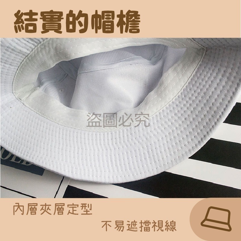 🔥台灣現貨🔥素色漁夫帽 平頂漁夫帽 純色棉漁夫帽 漁夫帽 魚夫帽 遮陽帽 防曬帽 日系 韓系 素面漁夫帽 遮陽 防曬-細節圖6