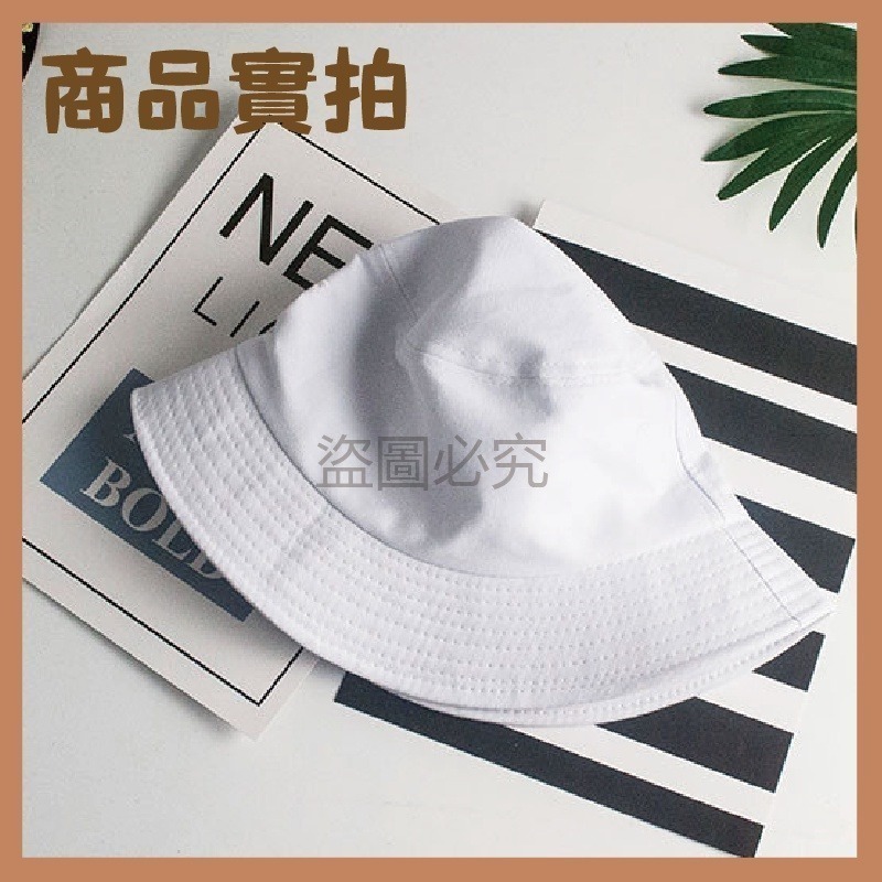🔥台灣現貨🔥素色漁夫帽 平頂漁夫帽 純色棉漁夫帽 漁夫帽 魚夫帽 遮陽帽 防曬帽 日系 韓系 素面漁夫帽 遮陽 防曬-細節圖7