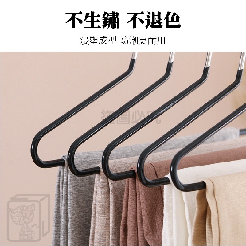🔥耐承重🔥鵝型衣架 Z型衣架 防滑褲架 曬衣架 毛巾架 防滑衣架 S型衣架 衣架 曬衣 萬用褲架 晾衣架 吊衣架-細節圖9