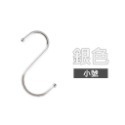 🔥多用途🔥不鏽鋼S型掛鈎 金屬掛勾 S型掛鈎 S形掛鉤 不銹鋼掛勾 s掛鉤 金屬 掛勾 廚房浴室掛勾 免釘掛鈎 收納-規格圖8