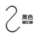 🔥多用途🔥不鏽鋼S型掛鈎 金屬掛勾 S型掛鈎 S形掛鉤 不銹鋼掛勾 s掛鉤 金屬 掛勾 廚房浴室掛勾 免釘掛鈎 收納-規格圖8