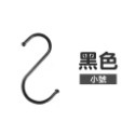 🔥多用途🔥不鏽鋼S型掛鈎 金屬掛勾 S型掛鈎 S形掛鉤 不銹鋼掛勾 s掛鉤 金屬 掛勾 廚房浴室掛勾 免釘掛鈎 收納-規格圖8