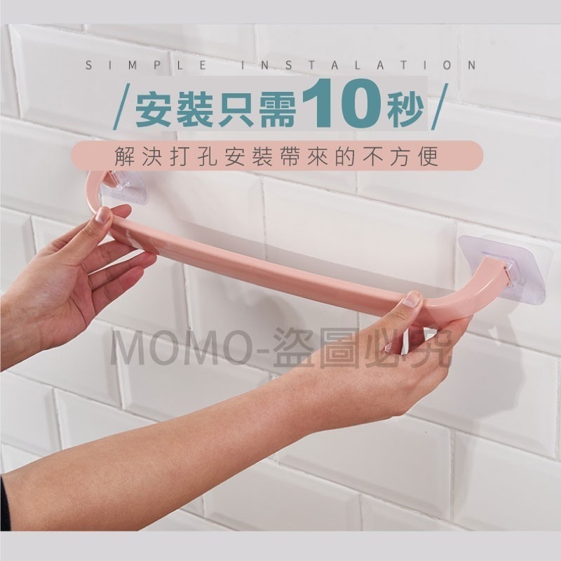 🔥台灣發貨🔥免打孔無痕毛巾架 浴室置物架 毛巾掛架 抹布掛架 壁掛毛巾架 毛巾桿浴巾架 晾衣架 置物掛架 拖鞋架-細節圖6