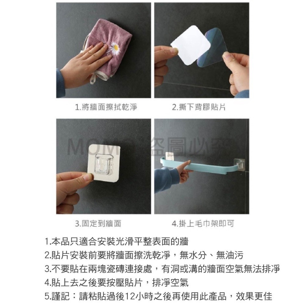 🔥台灣發貨🔥免打孔無痕毛巾架 浴室置物架 毛巾掛架 抹布掛架 壁掛毛巾架 毛巾桿浴巾架 晾衣架 置物掛架 拖鞋架-細節圖8