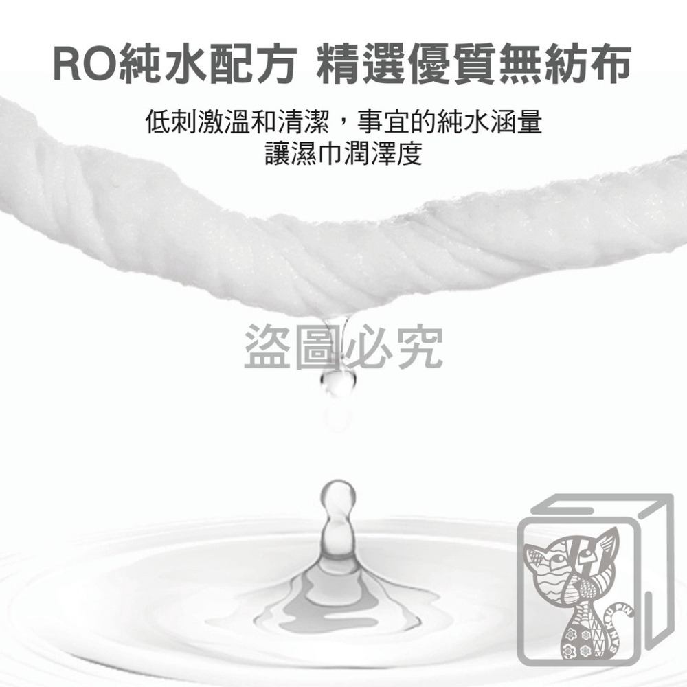 ✨無香精✨寵物專用濕紙巾 寵物濕巾 擦澡手套 手套濕巾 寵物濕巾 寵物免洗 清潔濕紙巾 寵物濕巾 寵物用品 清潔 除臭-細節圖6