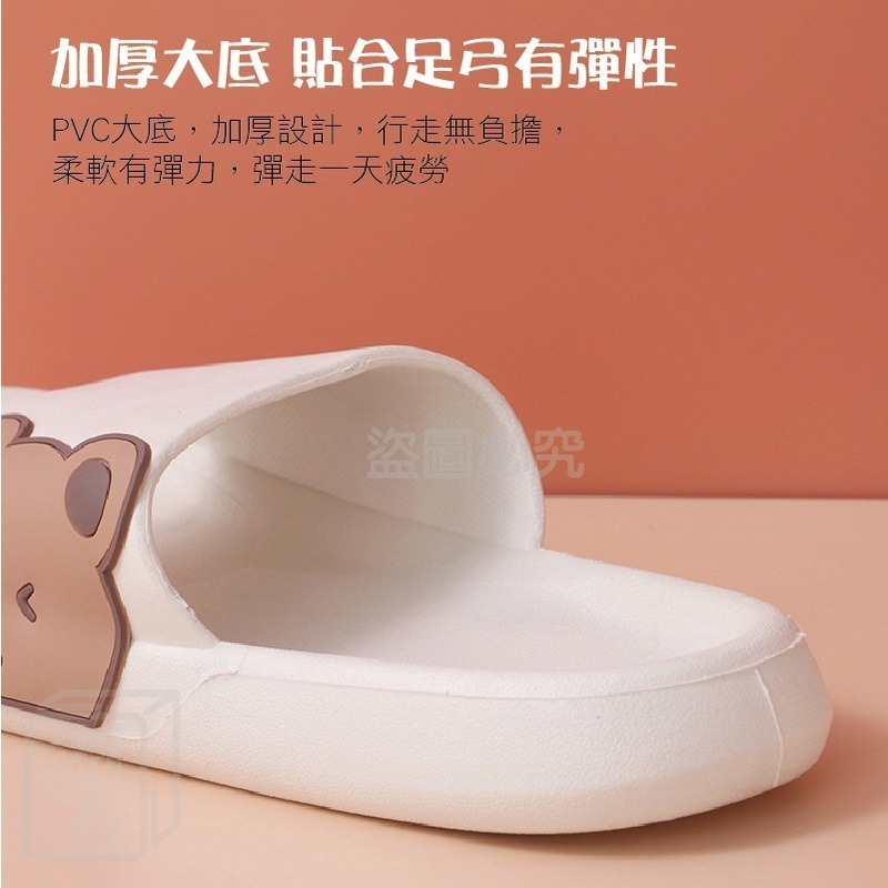 🔥最低價🔥側邊熊厚底拖鞋 厚底拖鞋 浴室拖鞋 防滑拖鞋 小熊拖鞋 情侶拖鞋 室內拖 可愛拖鞋 卡通拖鞋 踩屎感 止滑-細節圖4