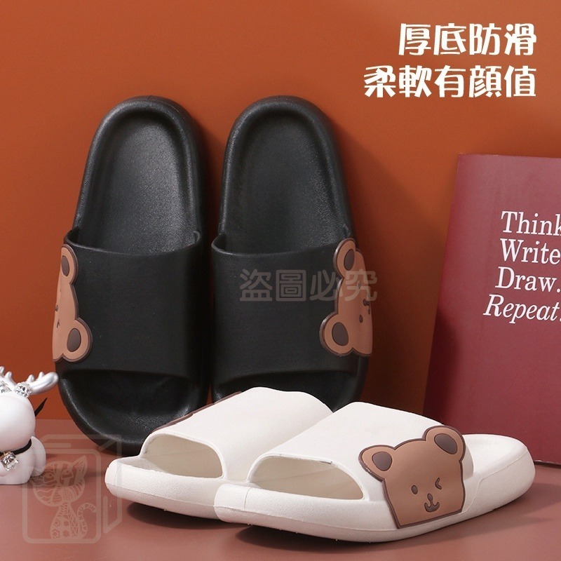 🔥最低價🔥側邊熊厚底拖鞋 厚底拖鞋 浴室拖鞋 防滑拖鞋 小熊拖鞋 情侶拖鞋 室內拖 可愛拖鞋 卡通拖鞋 踩屎感 止滑-細節圖5